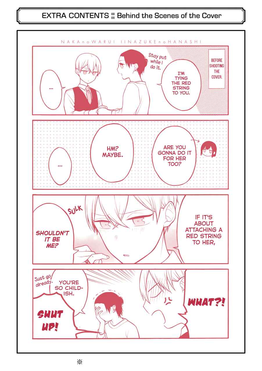 Page 3 Chapter 13.6 Naka no Warui Iinazuke no Hanashi