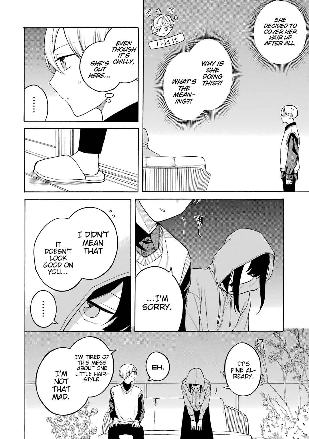Page 13 Chapter 37.5 Naka no Warui Iinazuke no Hanashi