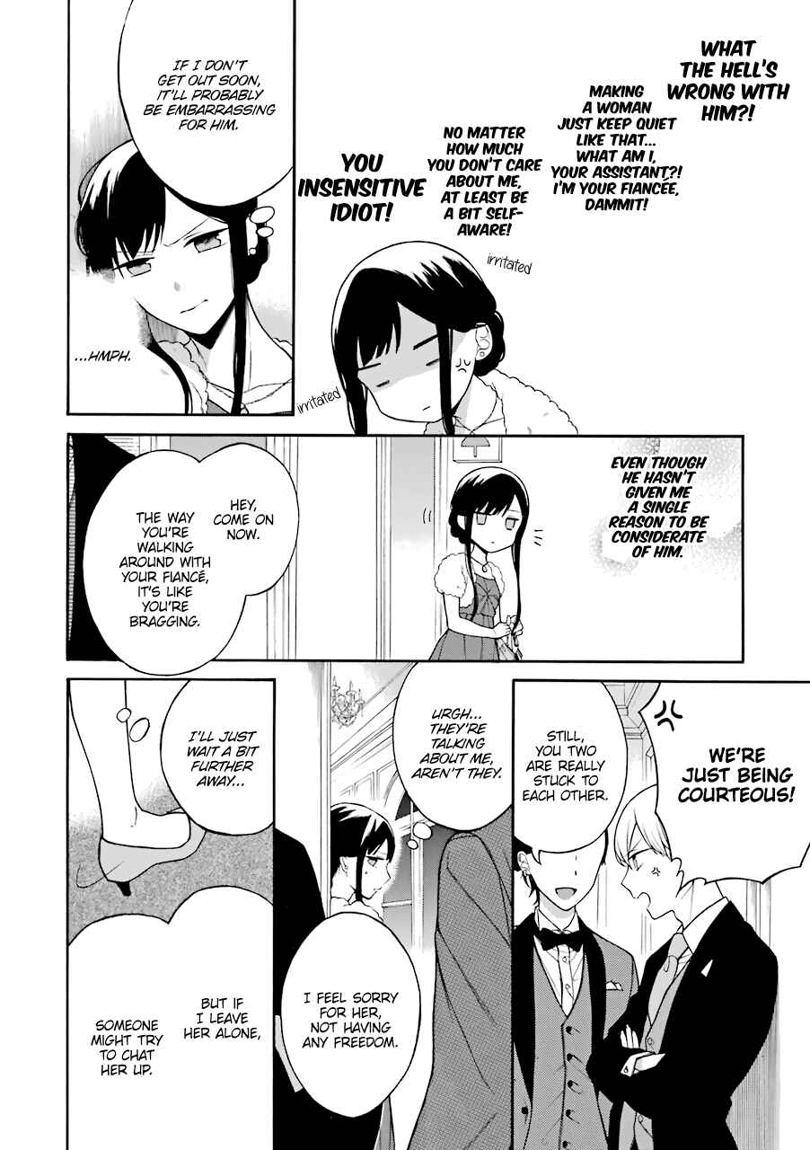 Page 3 Chapter 2 Naka no Warui Iinazuke no Hanashi