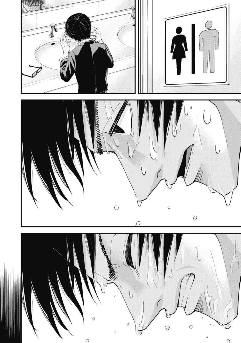 Page 10 Chapter 2 Kidnappers