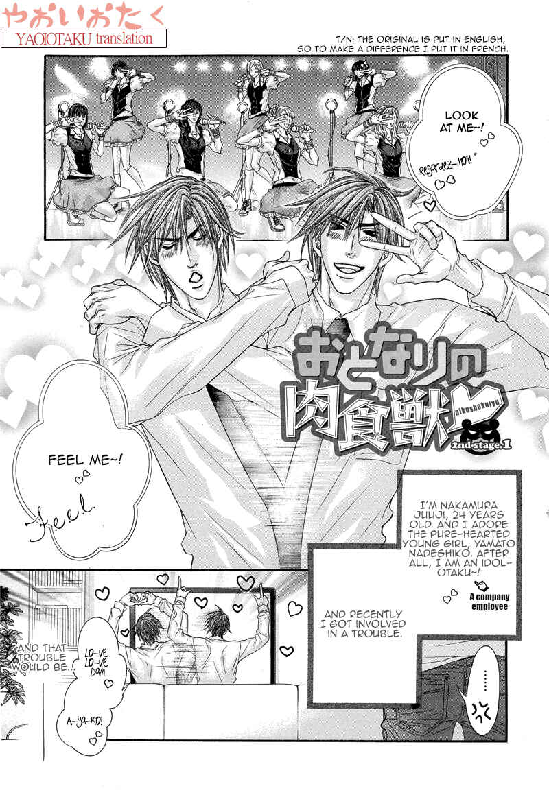 Page 6 Chapter 3.5 Otonari no Nikushokujuu