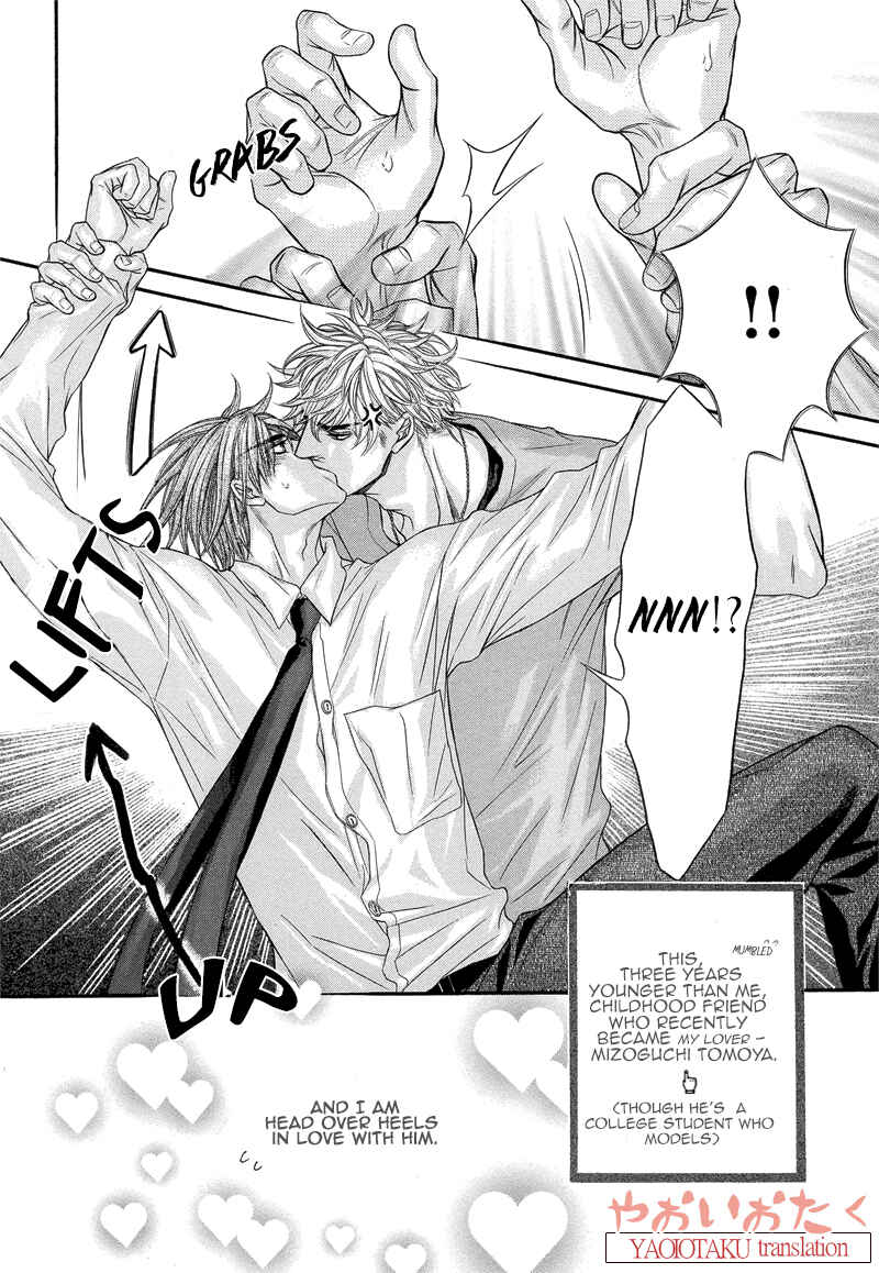 Page 7 Chapter 3.5 Otonari no Nikushokujuu