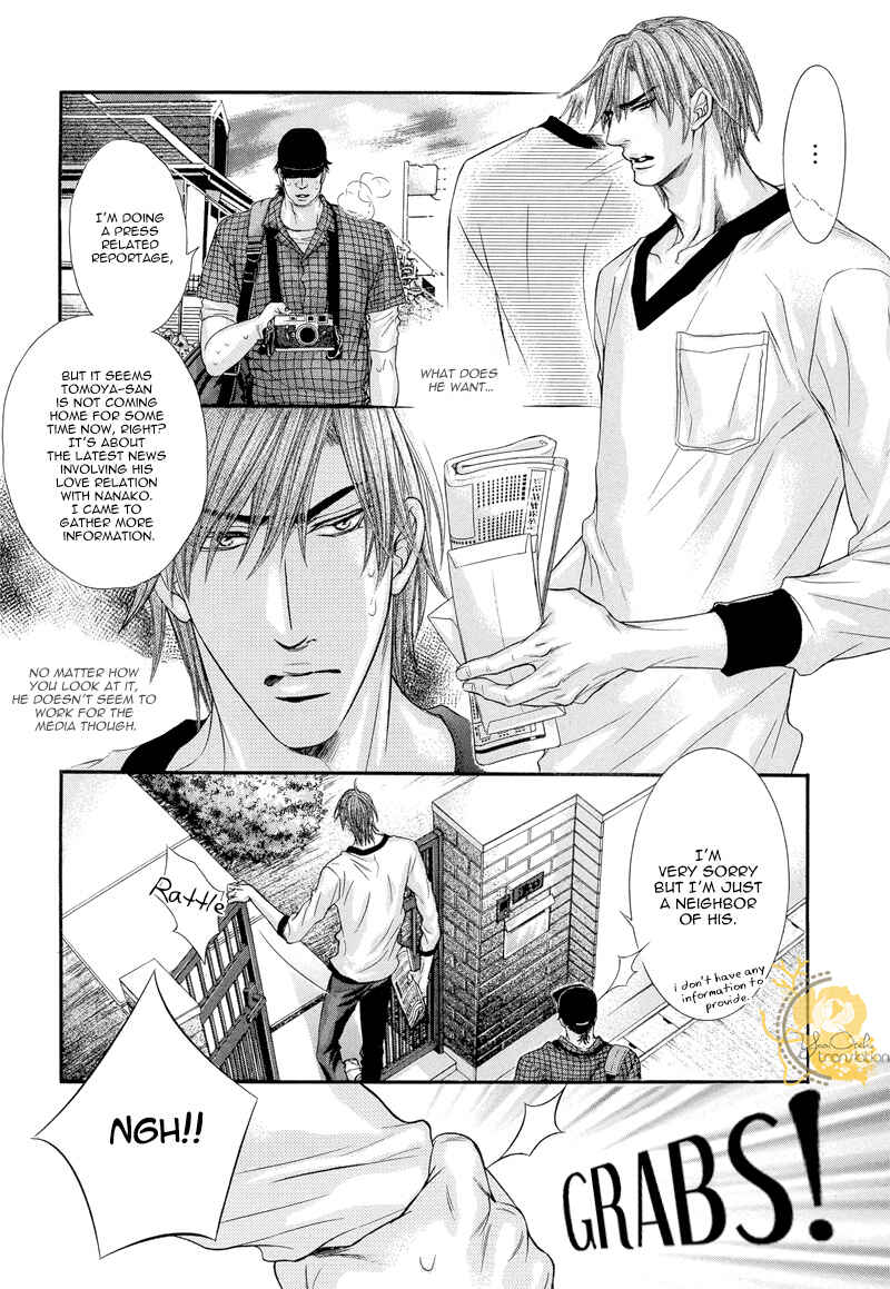 Page 15 Chapter 3 Otonari no Nikushokujuu