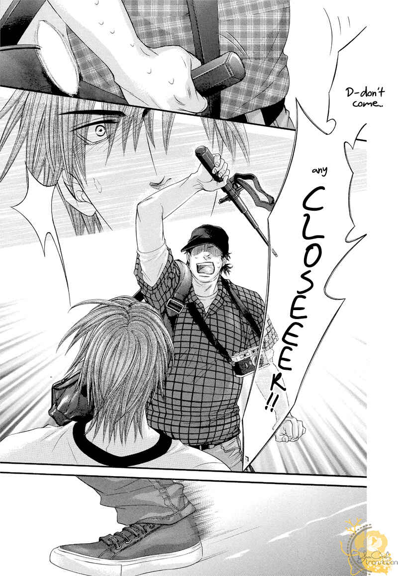 Page 18 Chapter 3 Otonari no Nikushokujuu