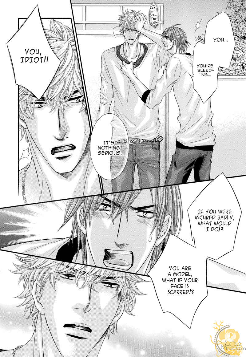 Page 21 Chapter 3 Otonari no Nikushokujuu