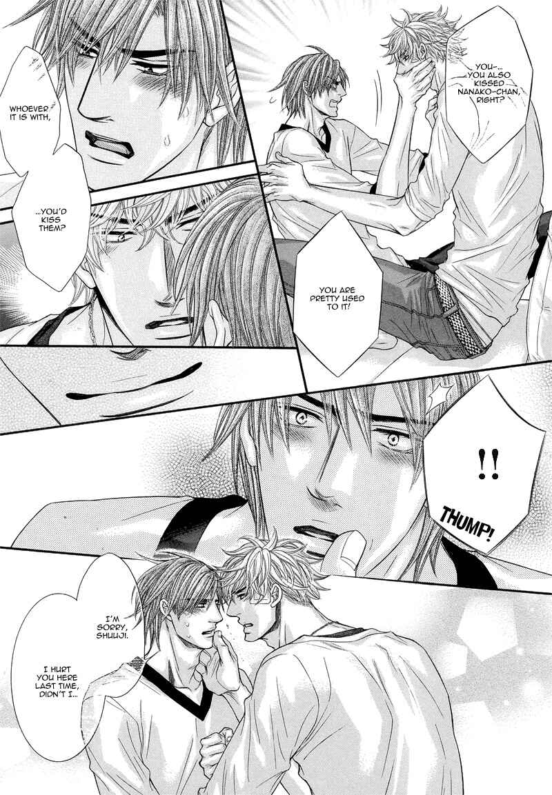 Page 27 Chapter 3 Otonari no Nikushokujuu