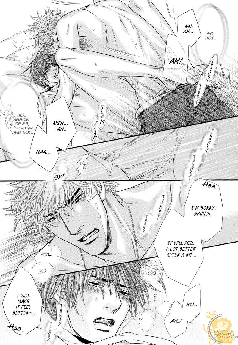 Page 33 Chapter 3 Otonari no Nikushokujuu