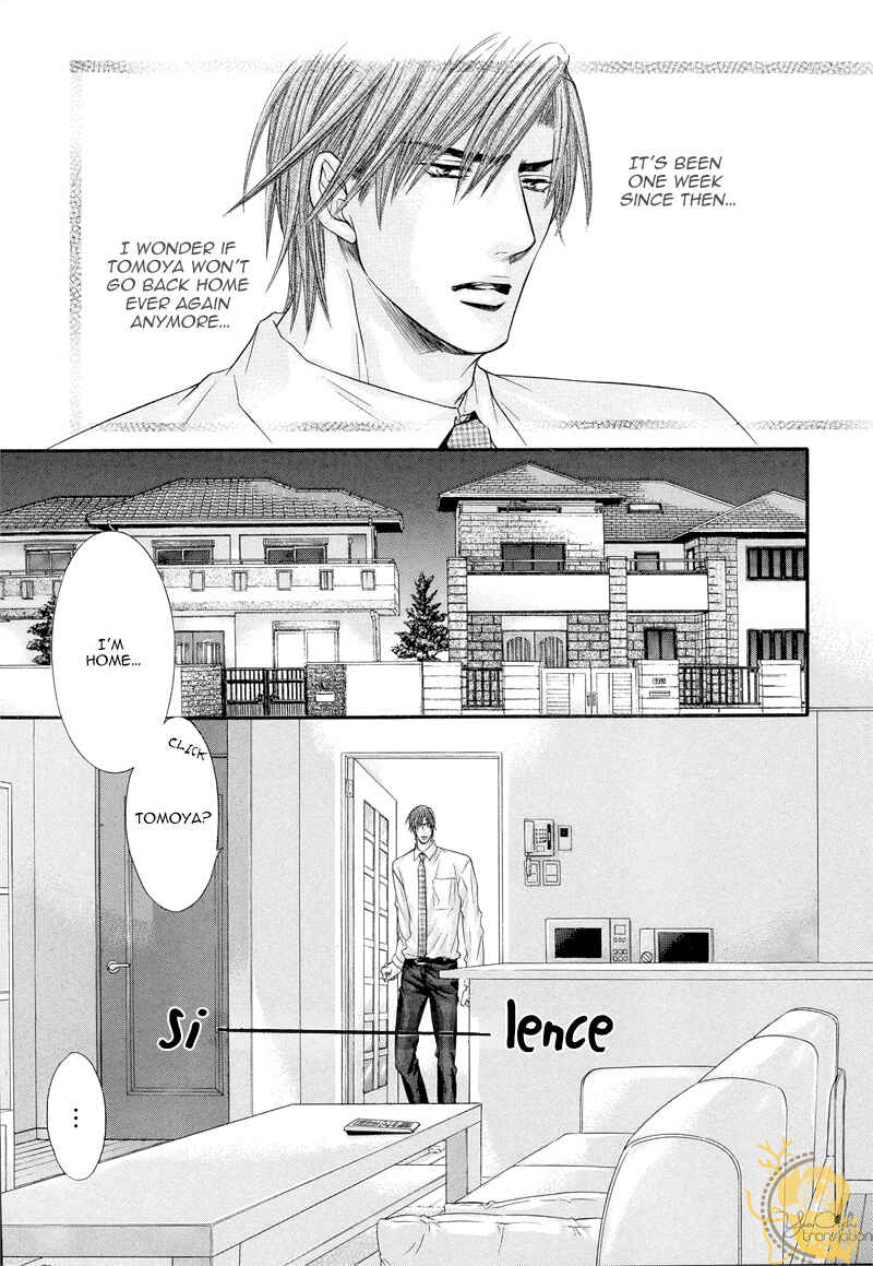 Page 8 Chapter 3 Otonari no Nikushokujuu