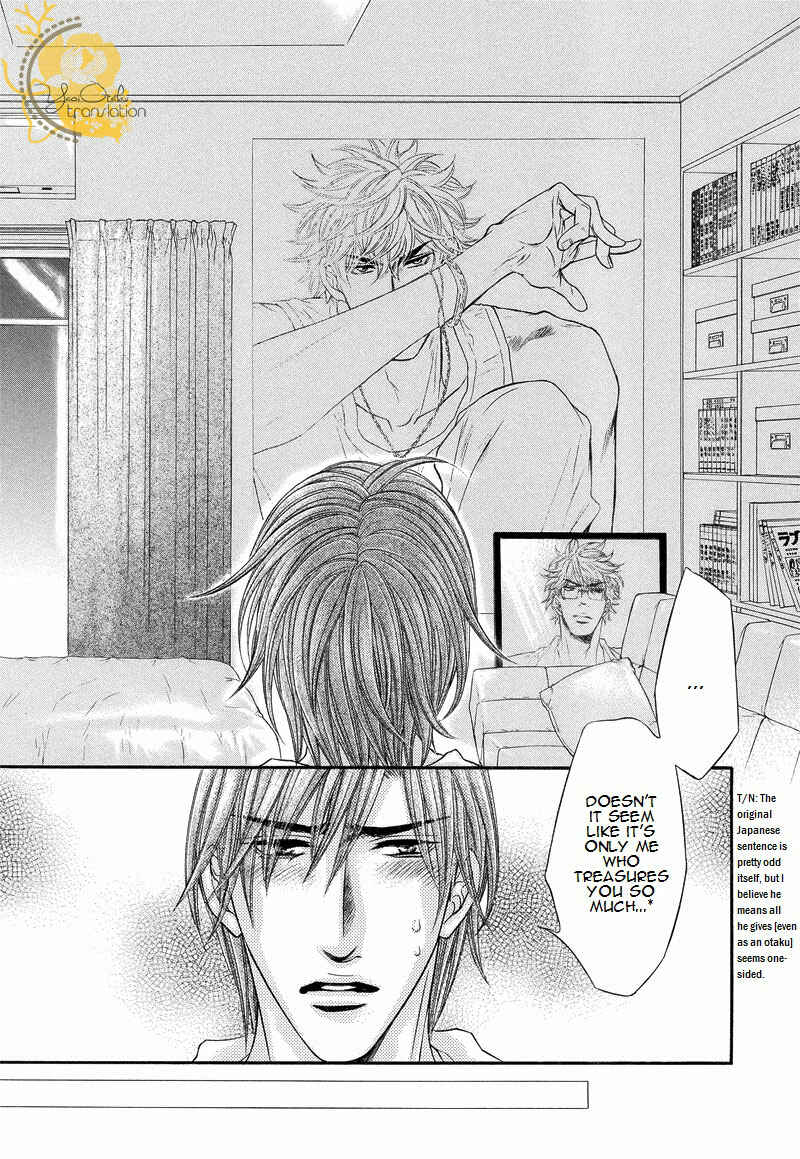 Page 11 Chapter 4 Otonari no Nikushokujuu