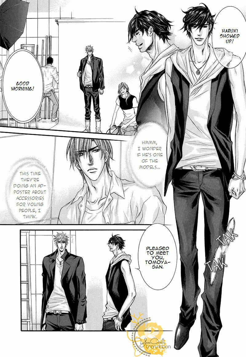 Page 14 Chapter 4 Otonari no Nikushokujuu