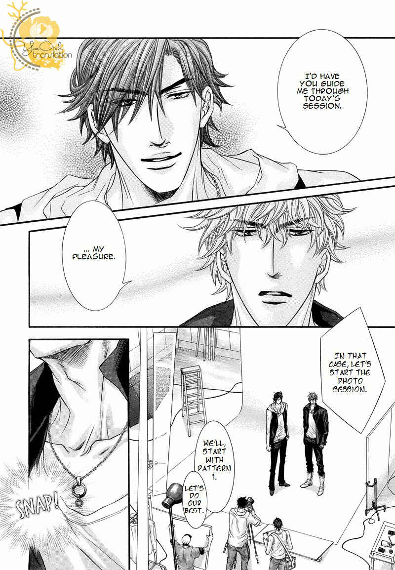 Page 15 Chapter 4 Otonari no Nikushokujuu
