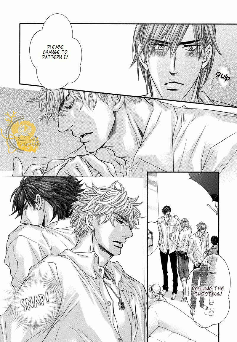 Page 17 Chapter 4 Otonari no Nikushokujuu