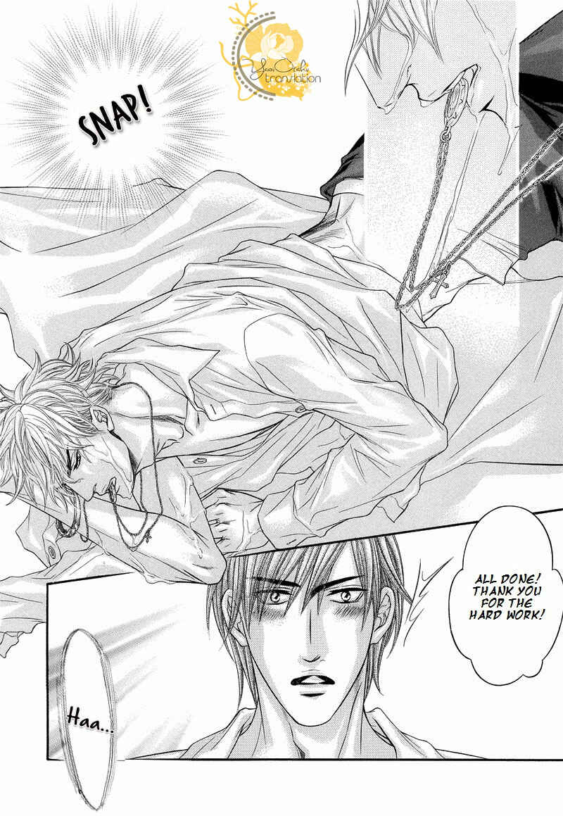 Page 19 Chapter 4 Otonari no Nikushokujuu