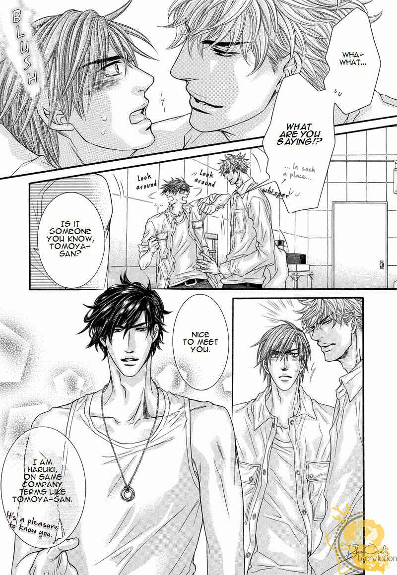 Page 22 Chapter 4 Otonari no Nikushokujuu