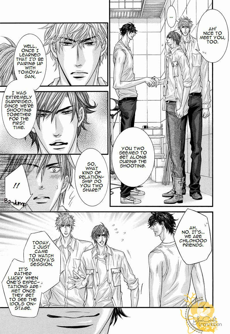 Page 23 Chapter 4 Otonari no Nikushokujuu