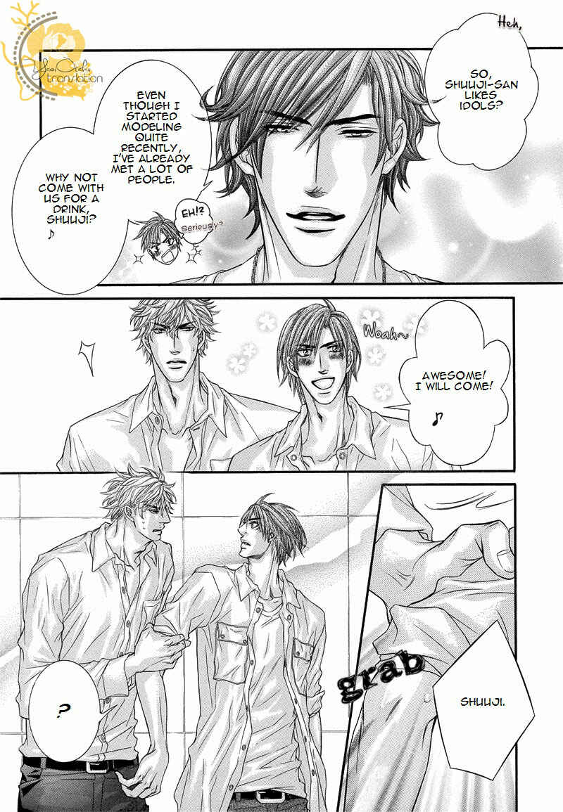 Page 24 Chapter 4 Otonari no Nikushokujuu