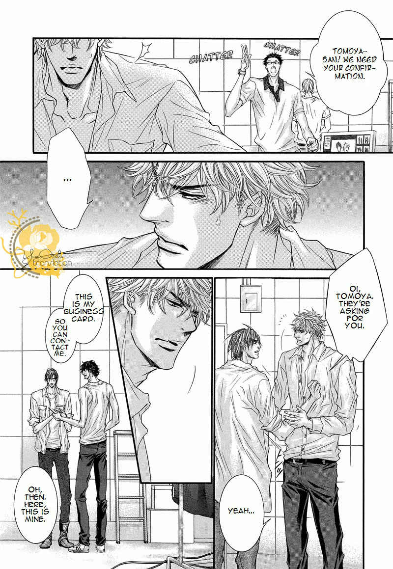 Page 25 Chapter 4 Otonari no Nikushokujuu