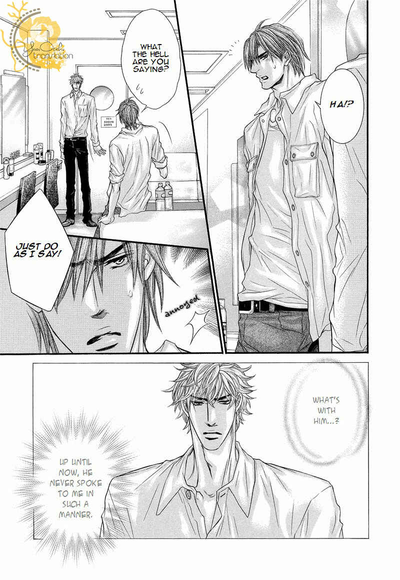 Page 27 Chapter 4 Otonari no Nikushokujuu