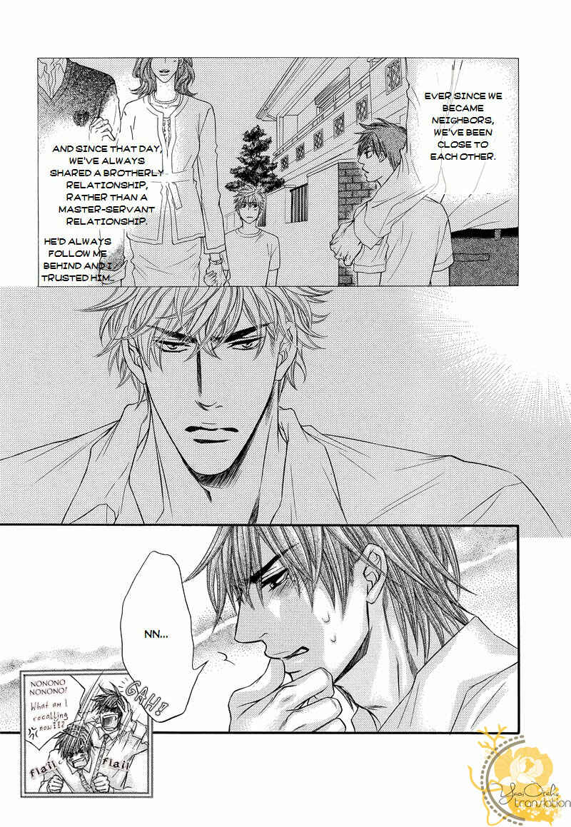 Page 32 Chapter 4 Otonari no Nikushokujuu