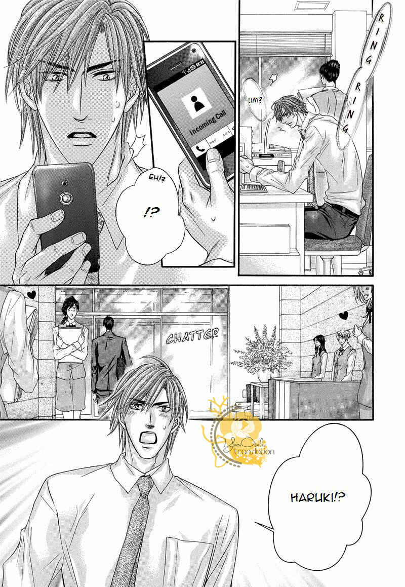 Page 33 Chapter 4 Otonari no Nikushokujuu