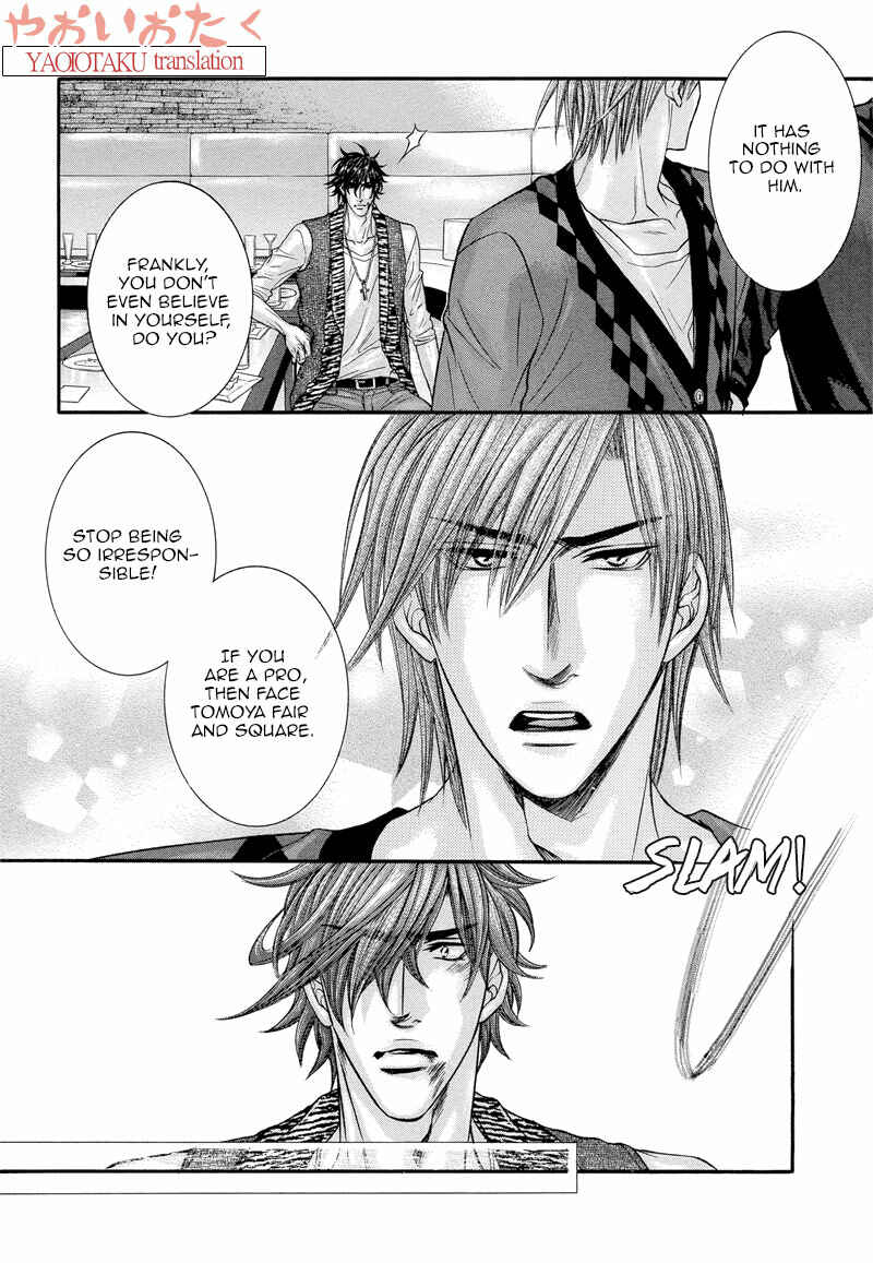Page 15 Chapter 6 Otonari no Nikushokujuu