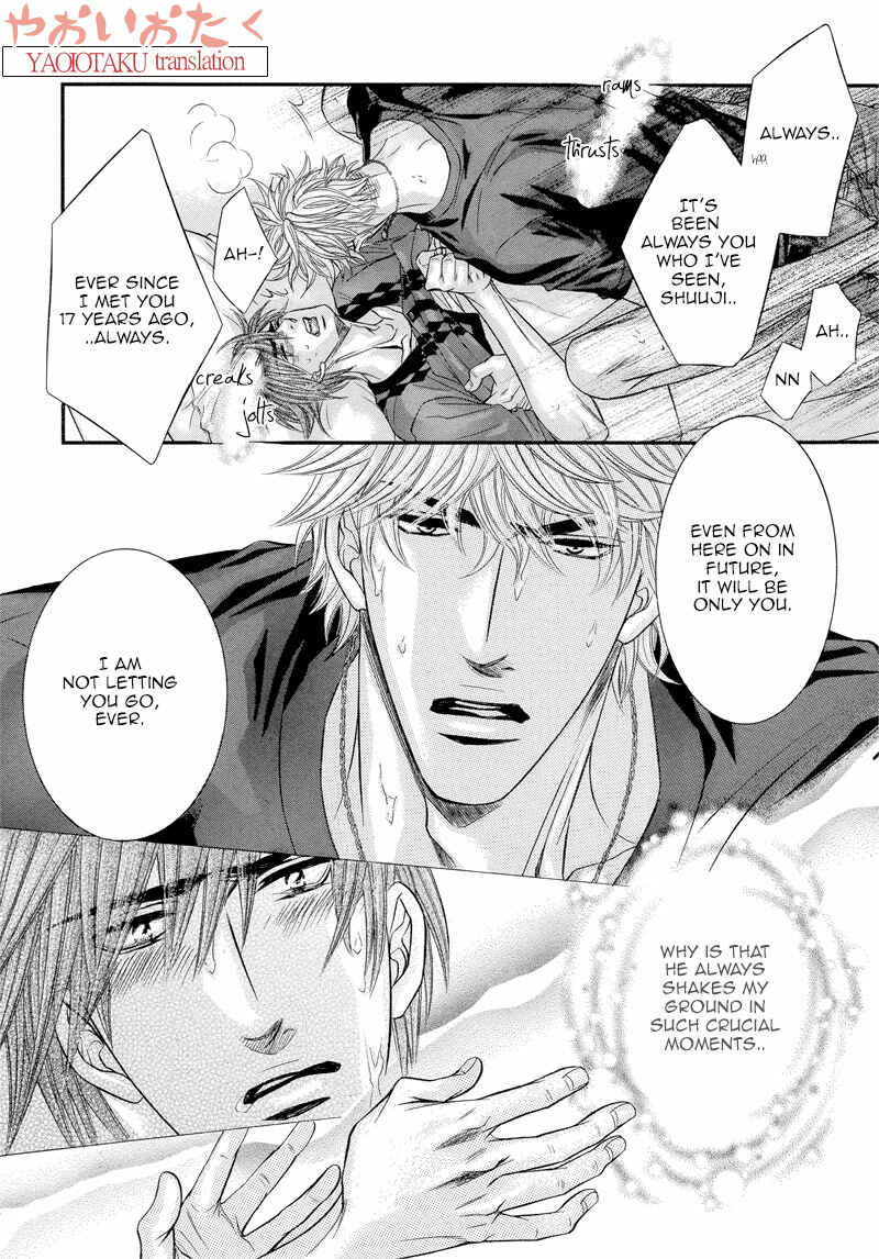 Page 21 Chapter 6 Otonari no Nikushokujuu