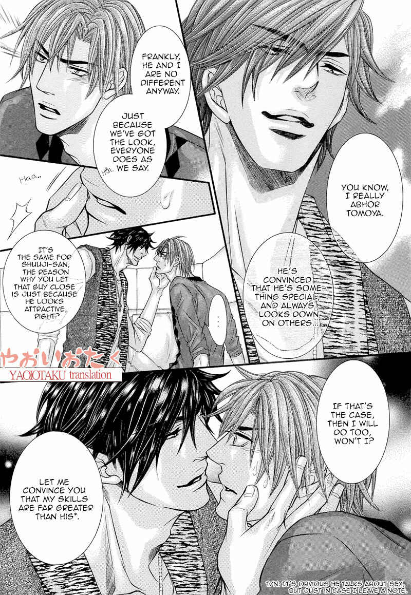 Page 7 Chapter 6 Otonari no Nikushokujuu