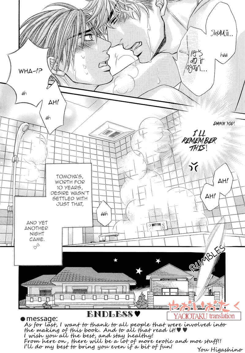 Page 11 Chapter 6.5 Otonari no Nikushokujuu