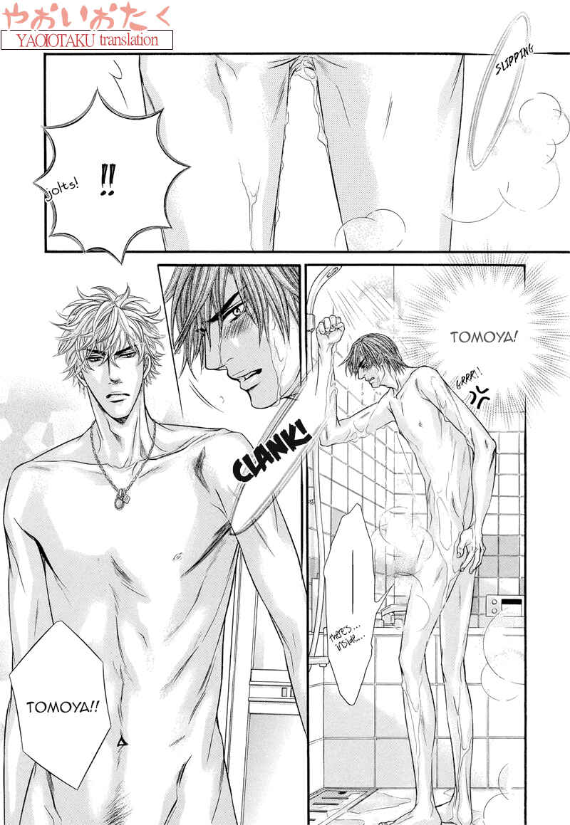 Page 5 Chapter 6.5 Otonari no Nikushokujuu