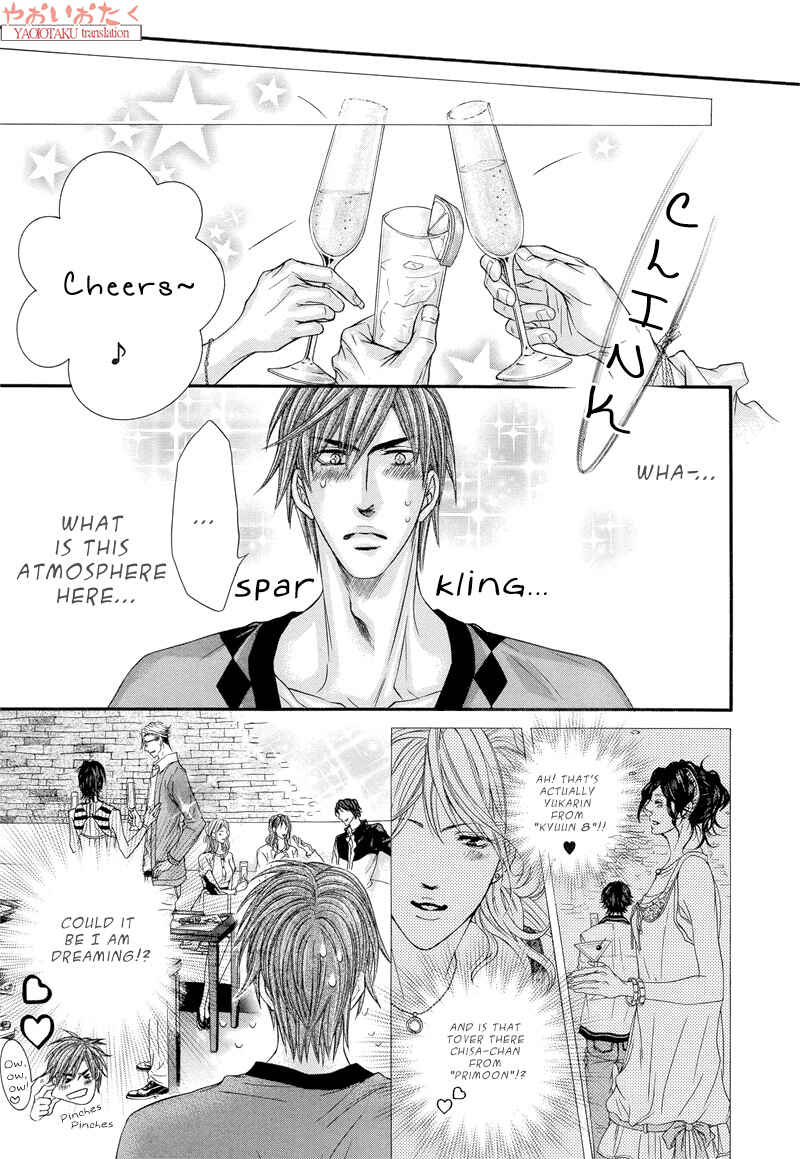 Page 14 Chapter 5 Otonari no Nikushokujuu