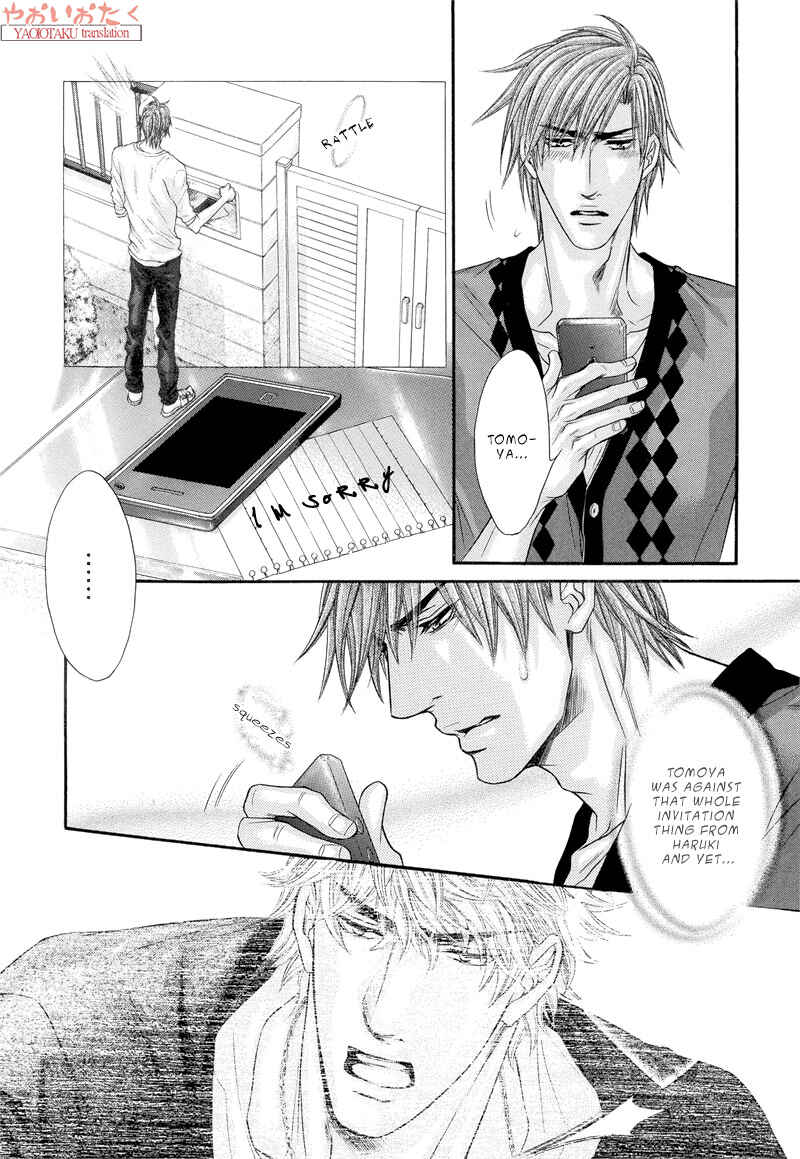 Page 16 Chapter 5 Otonari no Nikushokujuu