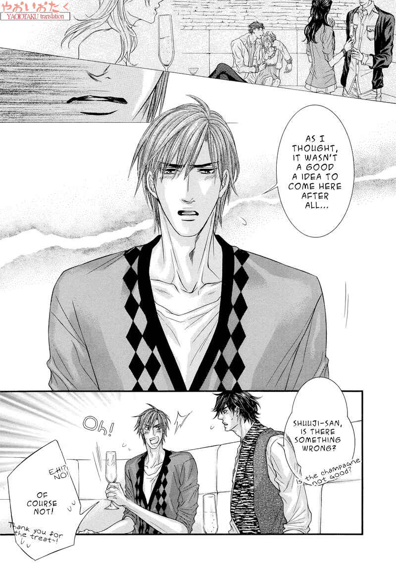 Page 17 Chapter 5 Otonari no Nikushokujuu