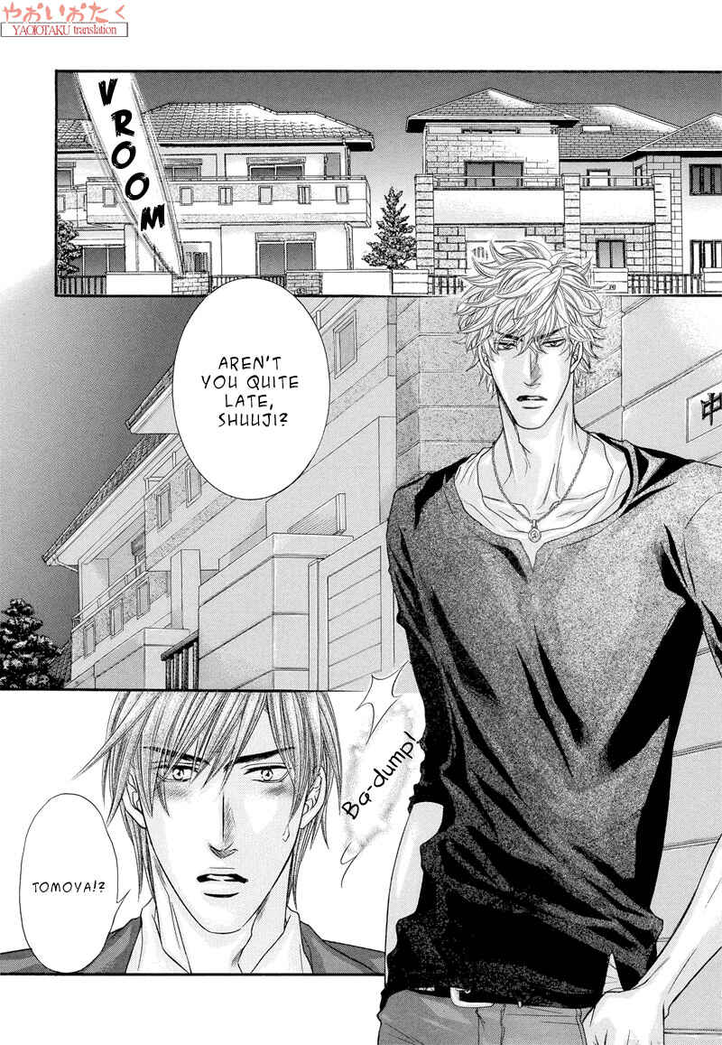 Page 5 Chapter 5 Otonari no Nikushokujuu