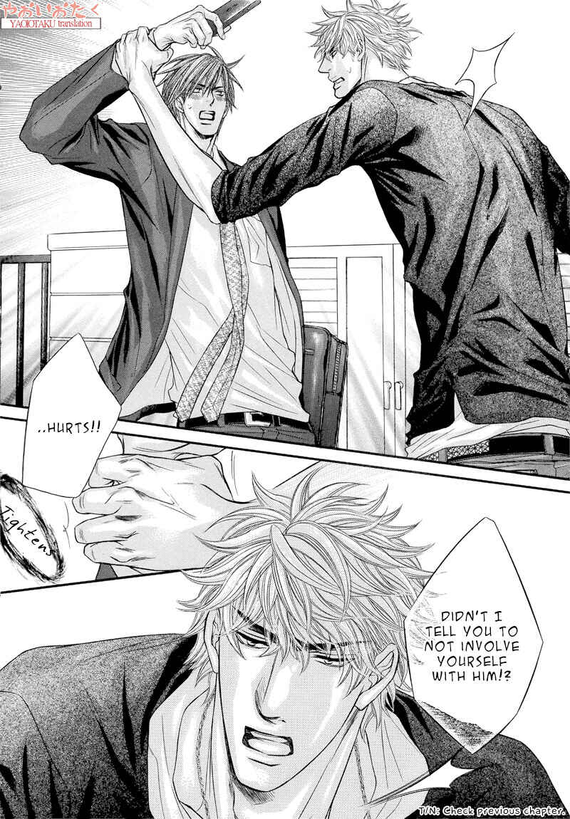 Page 7 Chapter 5 Otonari no Nikushokujuu