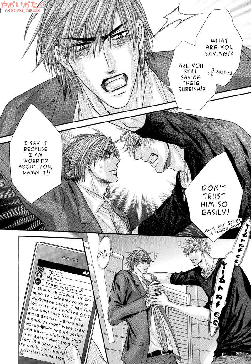 Page 8 Chapter 5 Otonari no Nikushokujuu