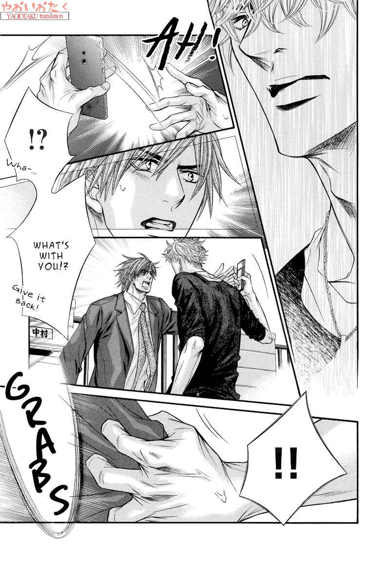 Page 9 Chapter 5 Otonari no Nikushokujuu