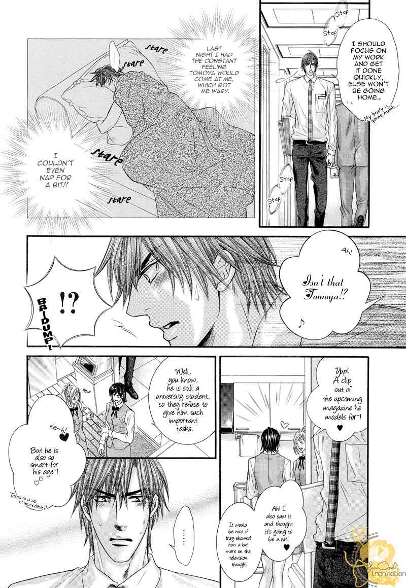 Page 21 Chapter 2 Otonari no Nikushokujuu