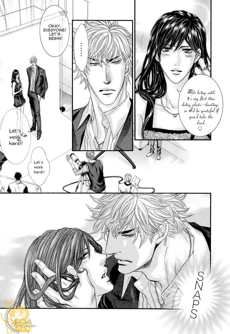 Page 23 Chapter 2 Otonari no Nikushokujuu