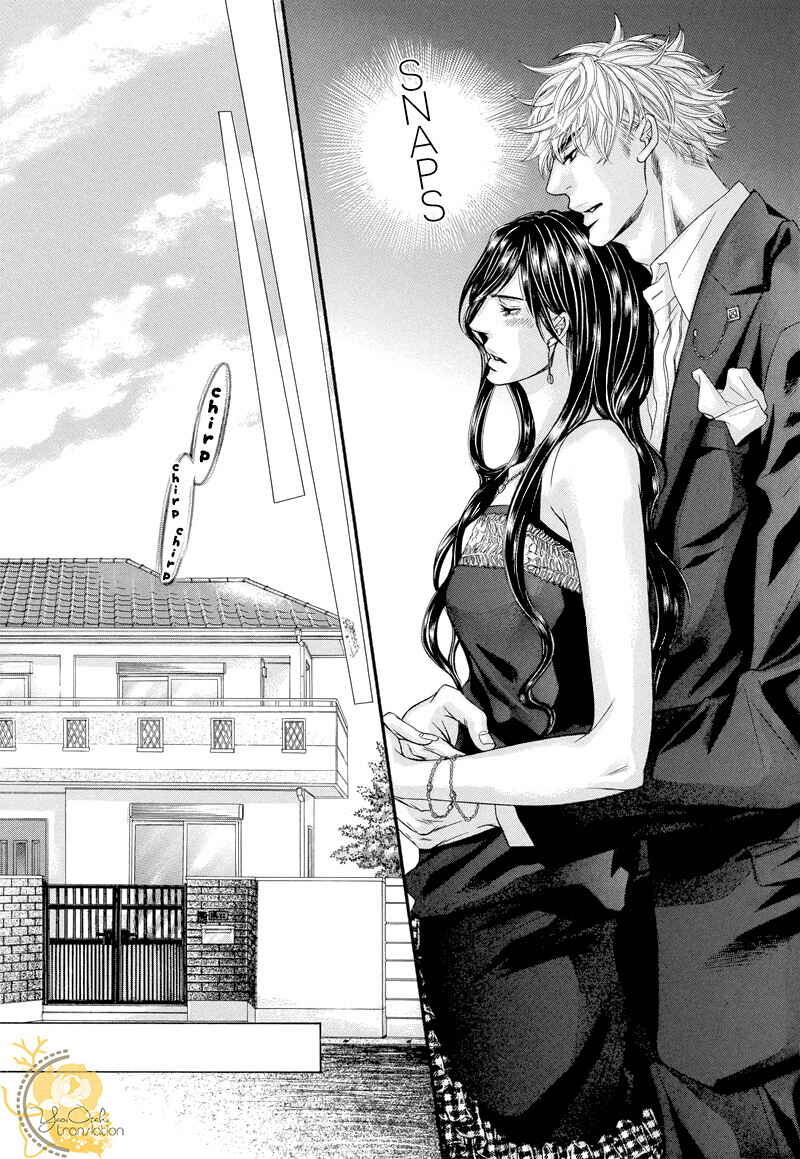 Page 24 Chapter 2 Otonari no Nikushokujuu