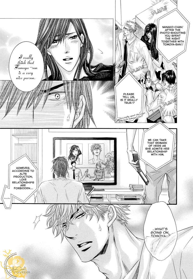 Page 27 Chapter 2 Otonari no Nikushokujuu