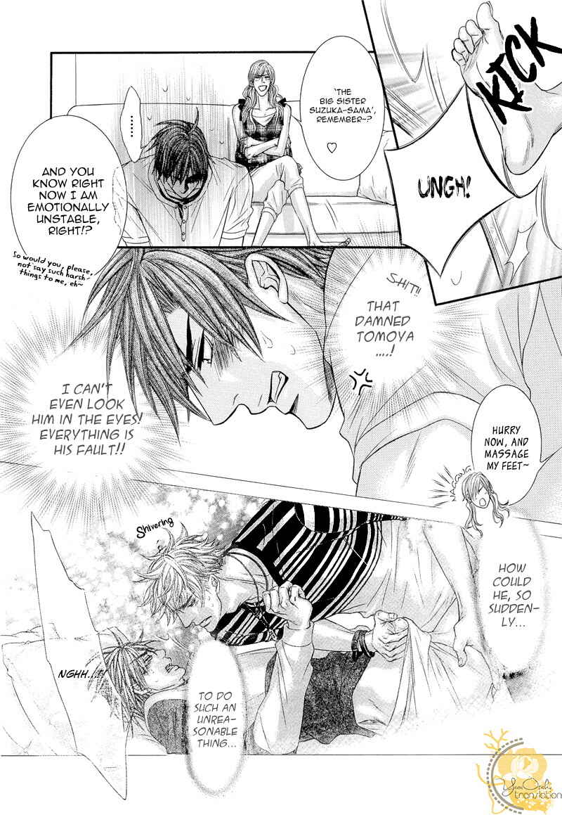 Page 8 Chapter 2 Otonari no Nikushokujuu