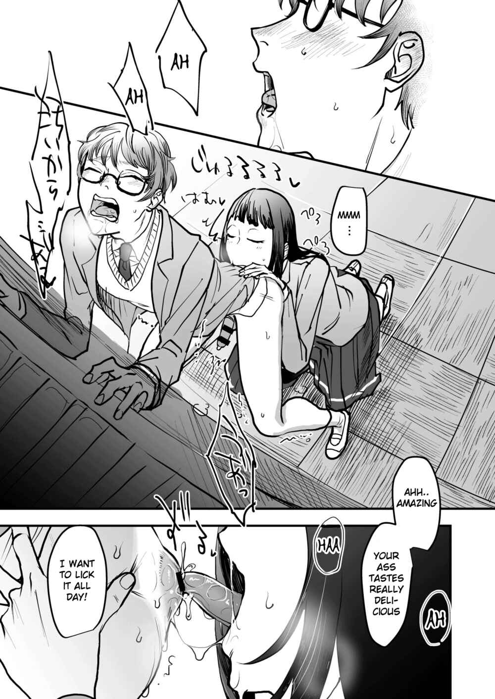 Page 11 Chapter Unknown_08f5 Boku wa Kouhai no Onahole