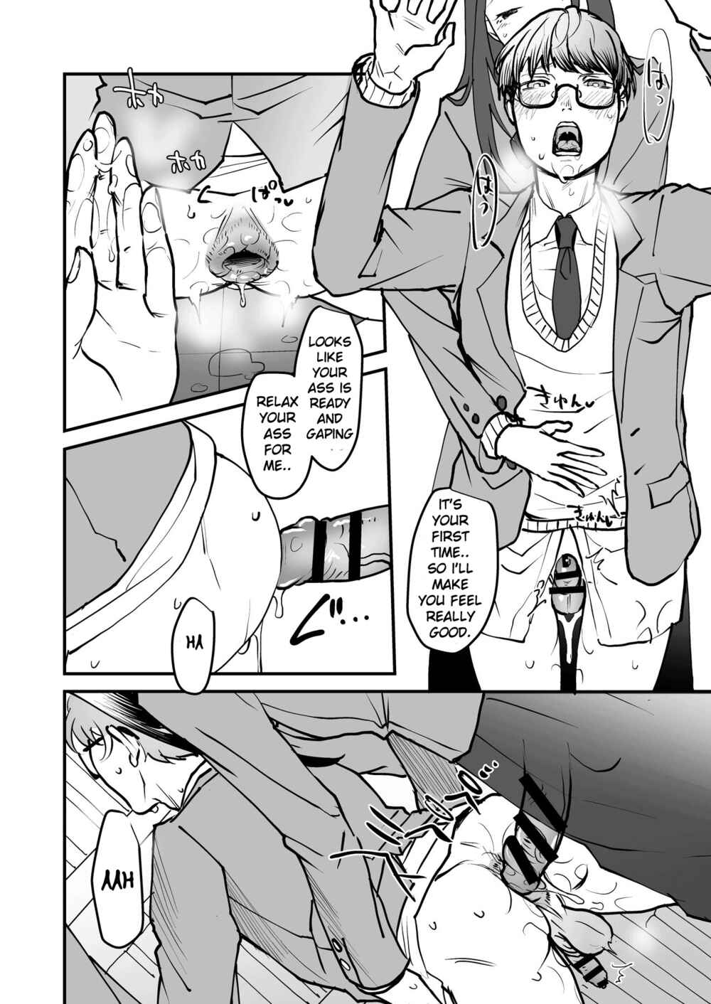 Page 14 Chapter Unknown_08f5 Boku wa Kouhai no Onahole