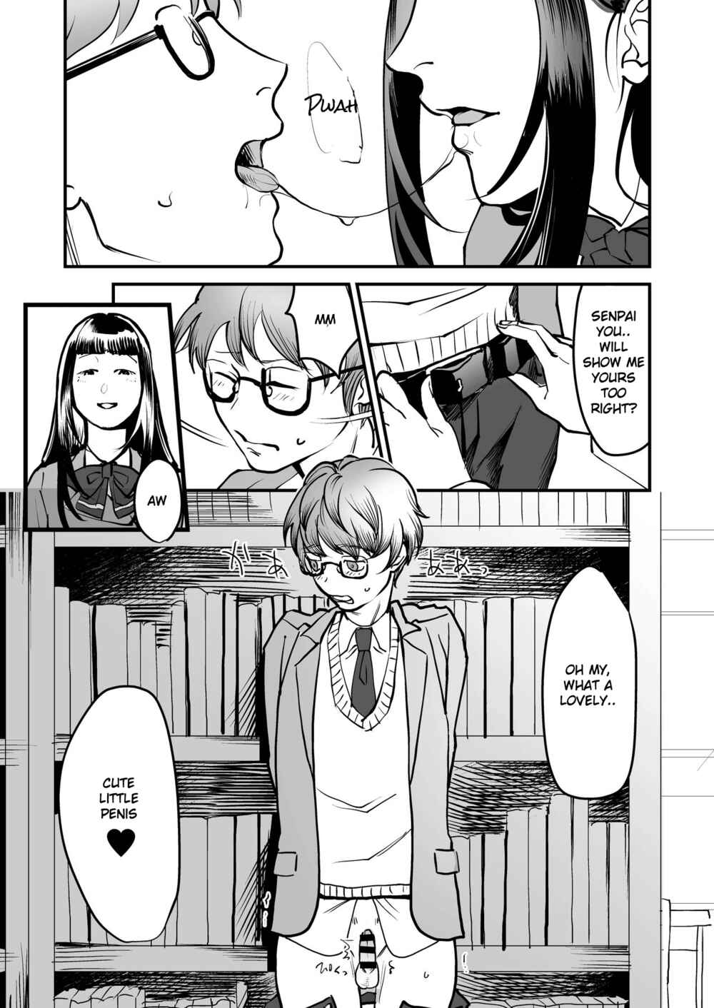 Page 7 Chapter Unknown_08f5 Boku wa Kouhai no Onahole
