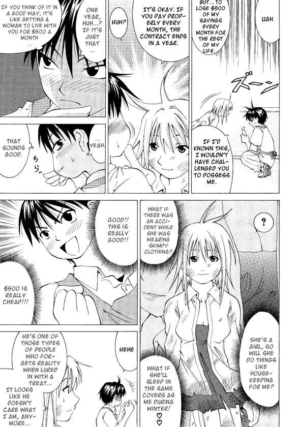 Page 13 Chapter Unknown_87cf Kami-sama wa do Binbou