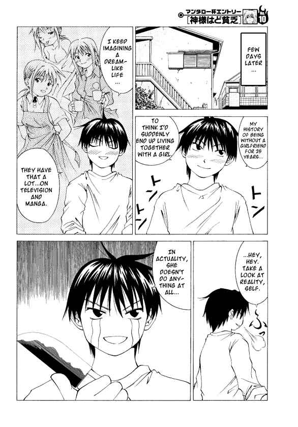 Page 14 Chapter Unknown_87cf Kami-sama wa do Binbou