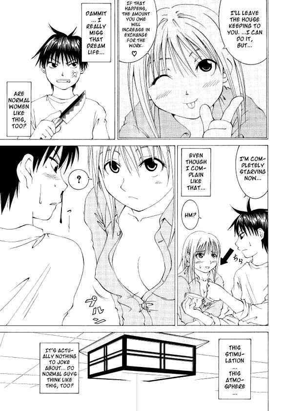 Page 15 Chapter Unknown_87cf Kami-sama wa do Binbou