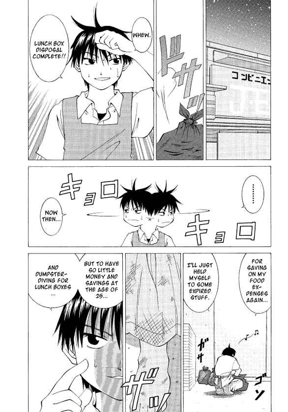 Page 3 Chapter Unknown_87cf Kami-sama wa do Binbou