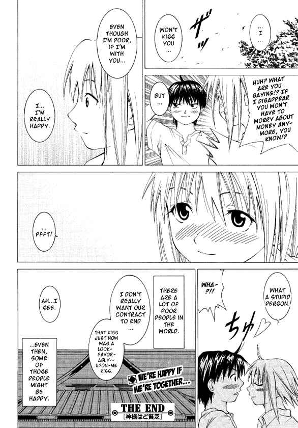 Page 32 Chapter Unknown_87cf Kami-sama wa do Binbou
