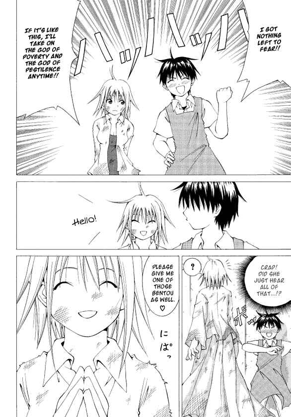 Page 4 Chapter Unknown_87cf Kami-sama wa do Binbou
